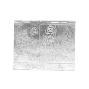 40 Grams Shri Hanuman Chalisa Silver Book