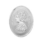 Victoria Silver Coin