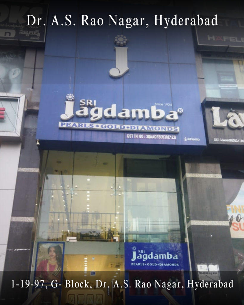 Dr AS Rao Nagar Store